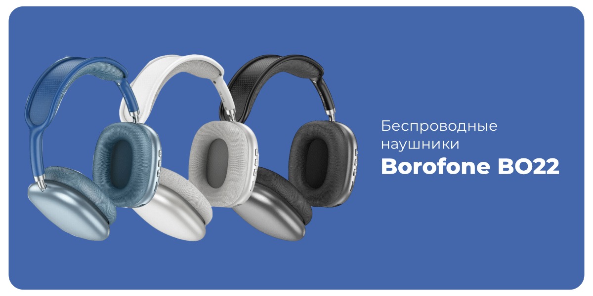 Borofone-BO22-Elegant-01