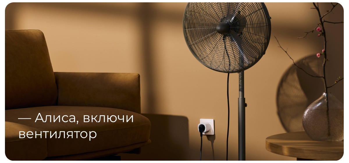 yandex-matter-YNDX-00540-03